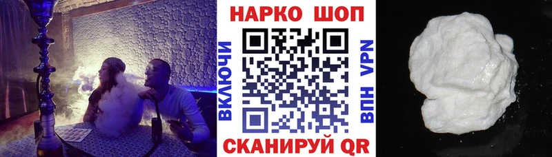  Кокаин Стародуб
