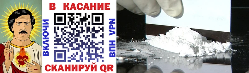 Цена Стародуб Кокаин  APVP  МЕФ 