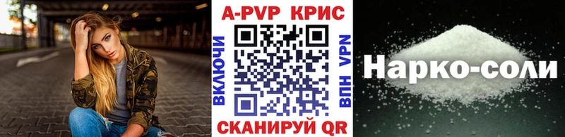 ссылка на мегу рабочий сайт  Стародуб  A-PVP крисы CK 
