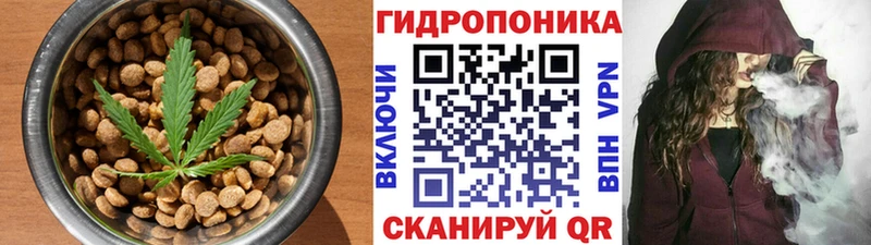 Печенье с ТГК марихуана  Стародуб 