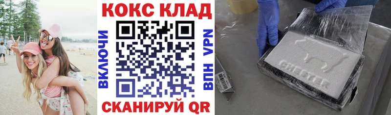 КОКАИН Колумбийский  Стародуб 