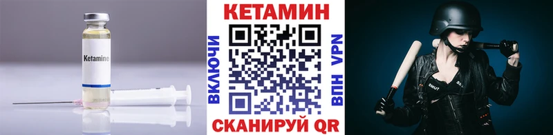 Кетамин ketamine  ОМГ ОМГ tor  Стародуб  купить наркотики цена 