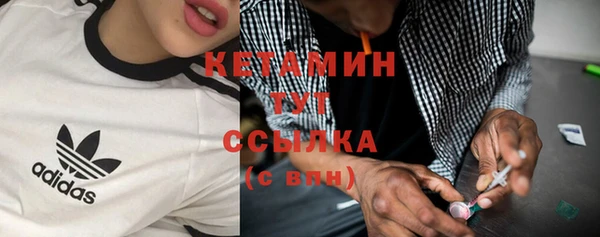 мет Костерёво