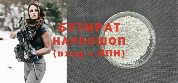 мет Костерёво