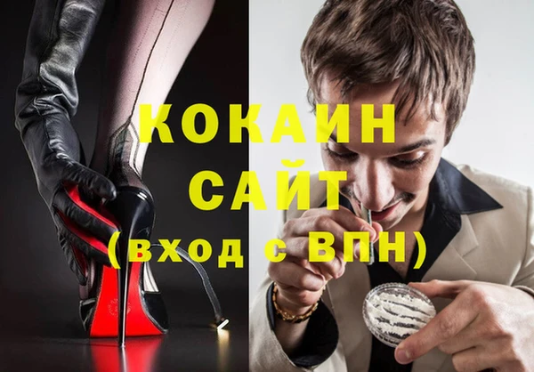 мет Костерёво