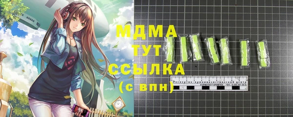 марихуана Киренск