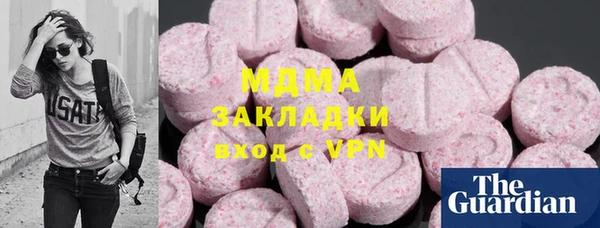марихуана Киренск