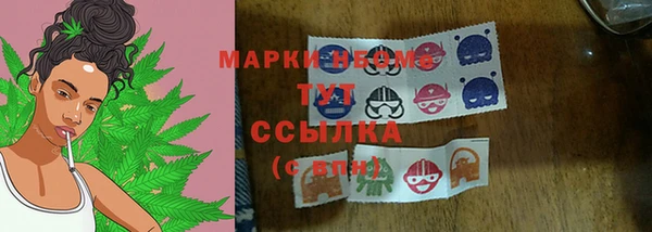 марихуана Киренск
