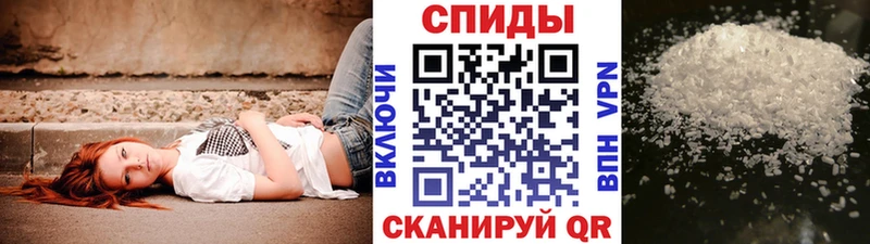 Первитин пудра  Стародуб 