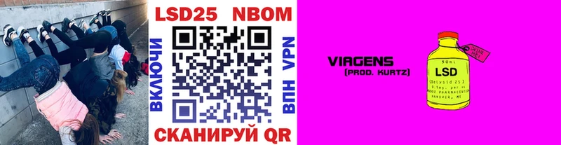 Марки 25I-NBOMe 1,8мг  Стародуб 