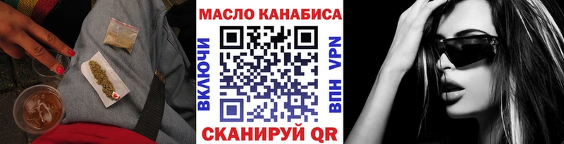 где купить наркотик  блэк спрут рабочий сайт  Дистиллят ТГК концентрат  Стародуб 